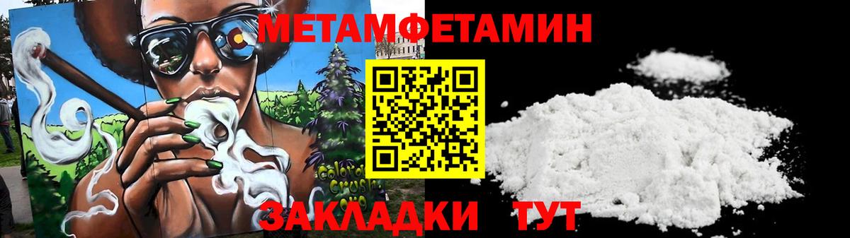 Амфетамин Розовый  Вход с VPN  Королёв 