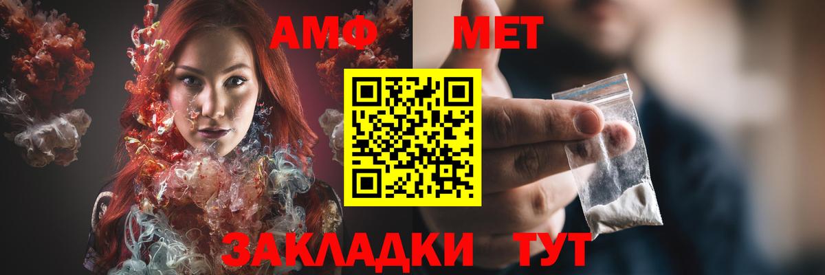 Amphetamine 98% Королёв
