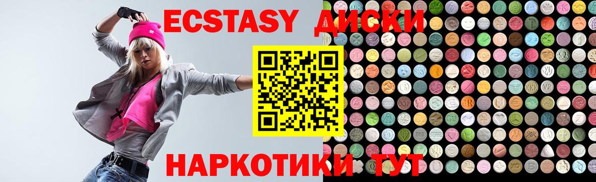 Королёв  Экстази 280 MDMA  площадка телеграм  ЭКСТАЗИ Punisher  Вход с VPN 
