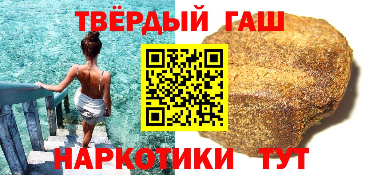 ГАШ индика сатива  Гашиш hashish  Королёв  Вход с VPN 