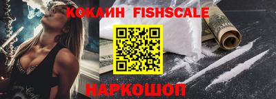 каннабис Комсомольск-на-Амуре