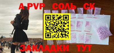 каннабис Комсомольск-на-Амуре