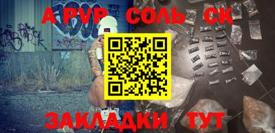 СК Конаково