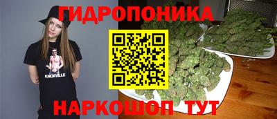 каннабис Комсомольск-на-Амуре