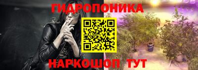 каннабис Комсомольск-на-Амуре