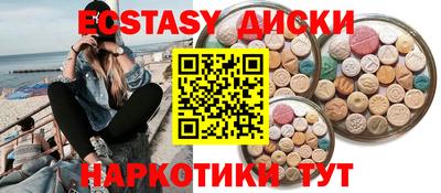 каннабис Комсомольск-на-Амуре