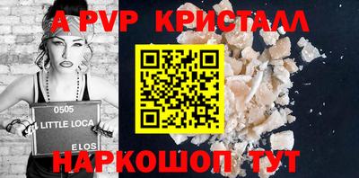 каннабис Комсомольск-на-Амуре