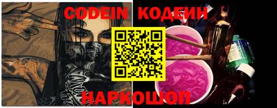 каннабис Комсомольск-на-Амуре