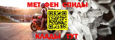 спиды Коммунар