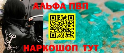 каннабис Комсомольск-на-Амуре