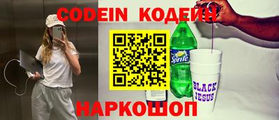 каннабис Комсомольск-на-Амуре