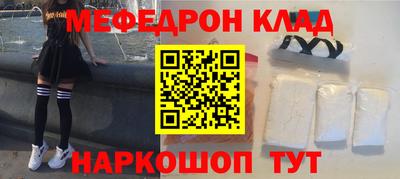 каннабис Комсомольск-на-Амуре