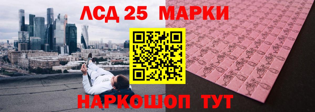 ЛСД экстази ecstasy  Вход с VPN  Королёв 