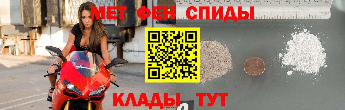 Королёв  Первитин Декстрометамфетамин 99.9%  Первитин Декстрометамфетамин 99.9%  Вход с VPN 