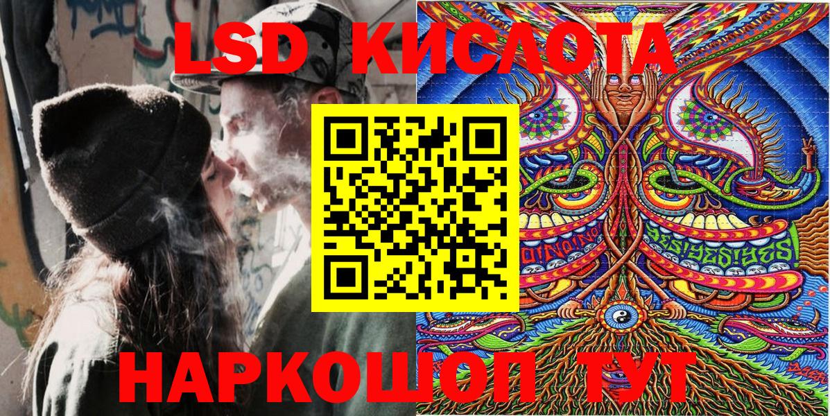 Королёв  Марки N-bome  Вход с VPN  Марки 25I-NBOMe 1,8мг  Марки 25I-NBOMe 1,8мг 