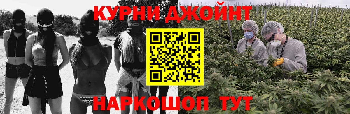 Канабис LSD WEED  Каннабис конопля  Королёв  Вход с VPN  Конопля MAZAR 